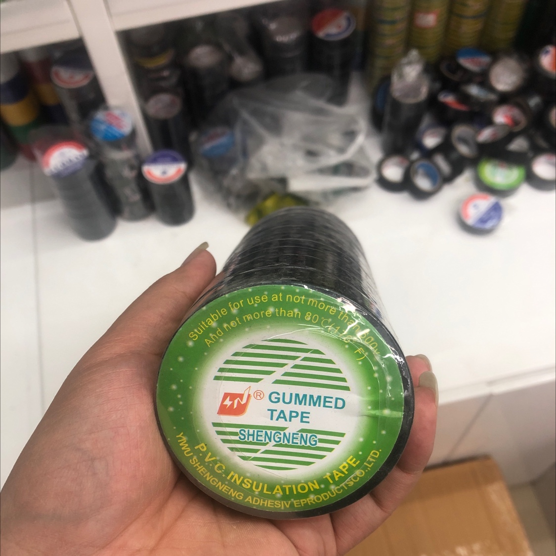 20m电工胶带
