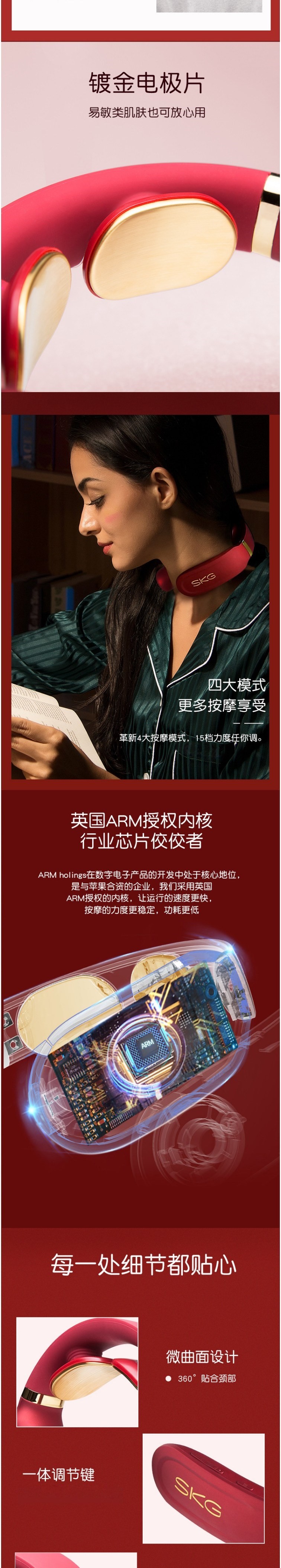 SKG 颈椎按摩器 时尚颈椎按摩仪 颈椎经络电脉冲护颈仪 智能颈椎按摩器4330详情3