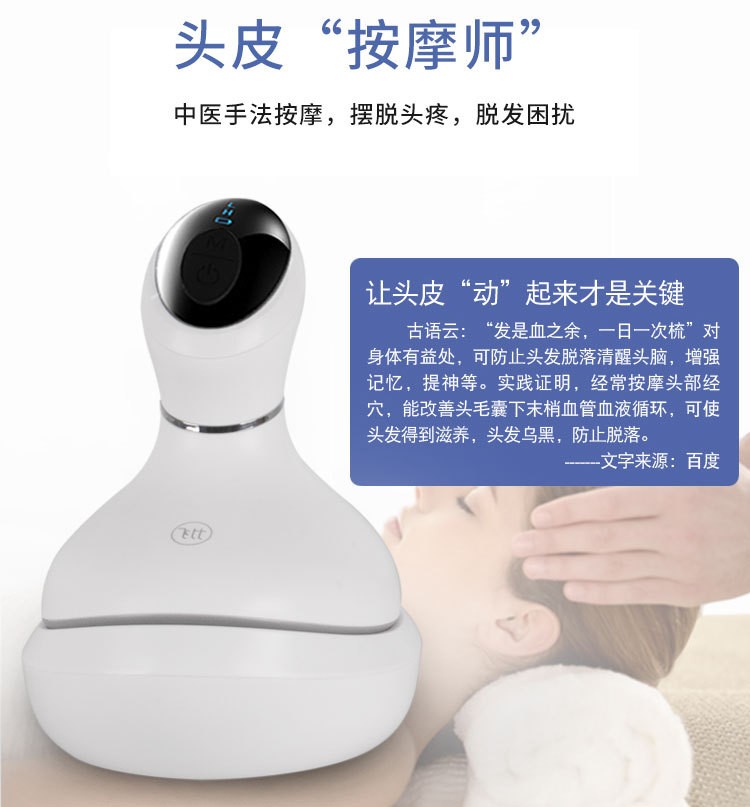 Head massager, electric household multi-functional full-body massage, claw kneading meridian therapy, acupoint scalp massage device detail image 14