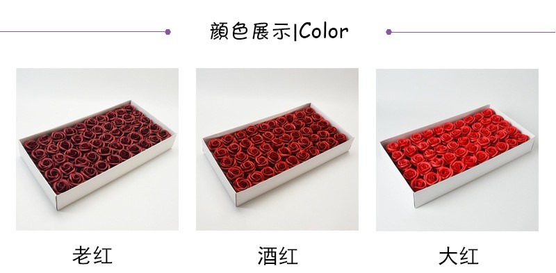 4层香皂花单枝香皂花 玫瑰花盒香皂花束礼盒教师节 情人节礼品婚庆香皂玫瑰礼盒批发详情图2