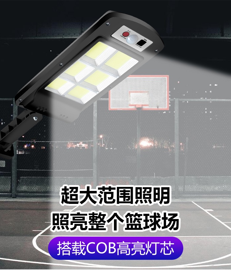 六面太阳能路灯详情图6