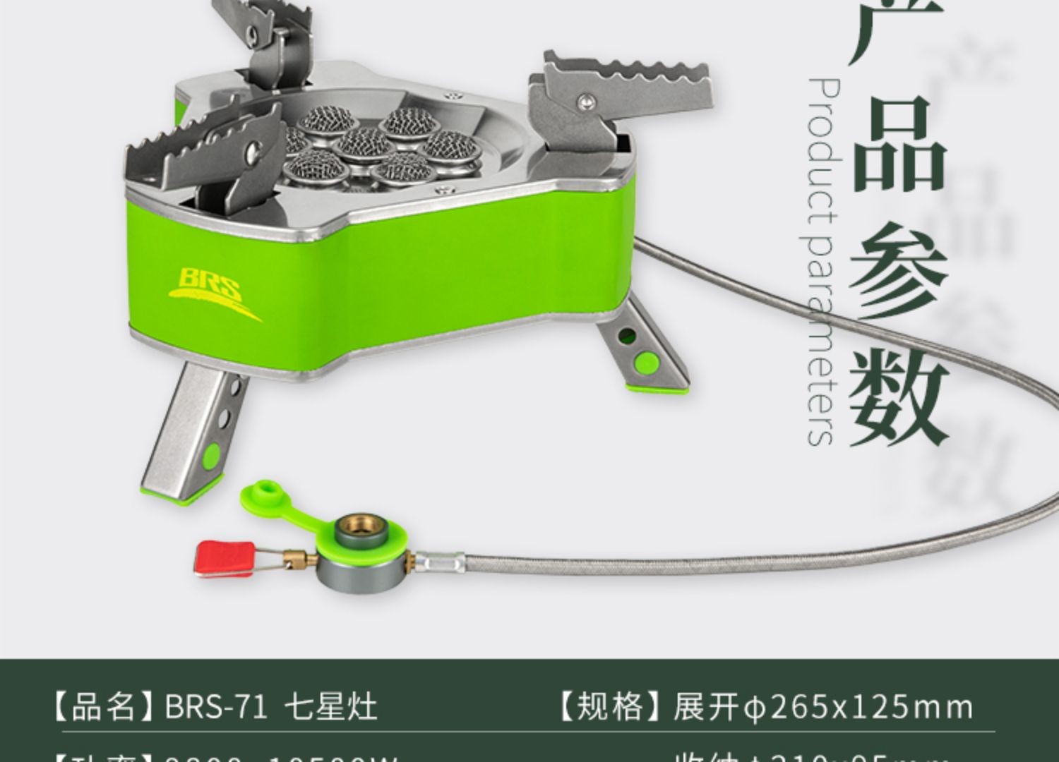 Brother Brs-71 Seven-Star Outdoor Cookout High-Power Stove Self-Drive Team Portable Windproof Fire Gas Stove details Picture
