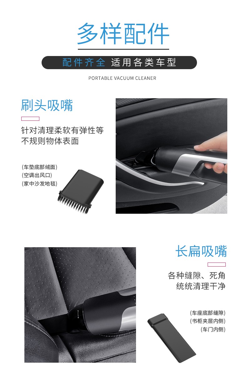 车载吸尘器无线充电汽车用家用两用专用大功率强力车内小型手持式详情图6