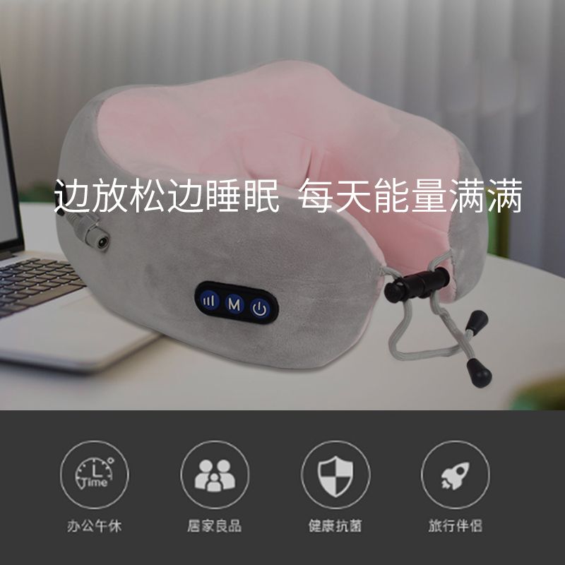 Medharley U-shaped pillow Cervical massager, Shoulder multi-functional kneading Intelligent Travel nap Neck vehicle-mounted neck Protection pillow device Application Scenario