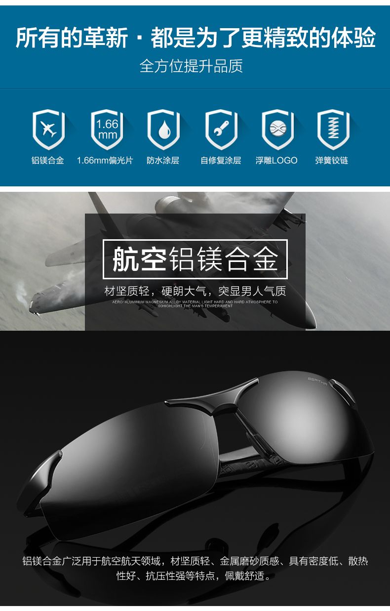 Sunglasses for men driving, anti-ultraviolet glasses, polarized and color-changing sunglasses for drivers driving and fishing eyes, trendy details Picture