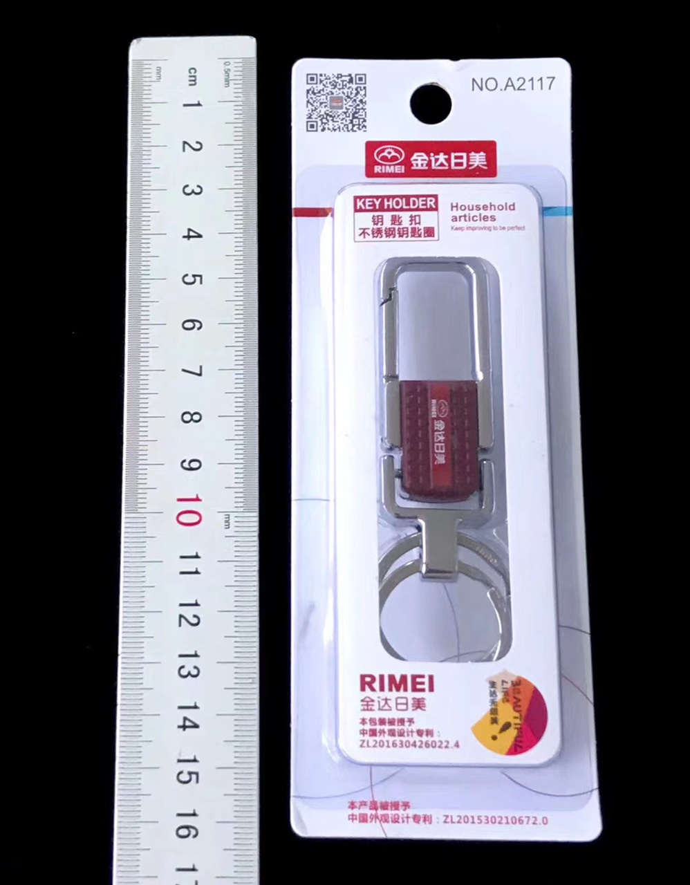 Japanese-american A2117 card keychain