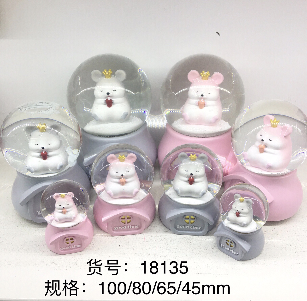 65mm 水球