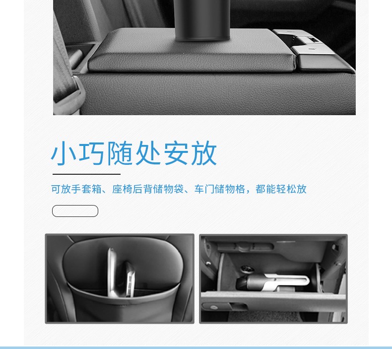 车载吸尘器无线充电汽车用家用两用专用大功率强力车内小型手持式详情图3