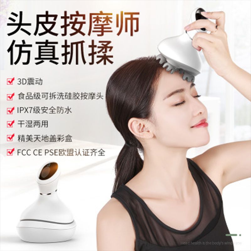 Head massager, electric household multi-functional full-body massage, claw kneading meridian therapy, acupoint scalp massage device details Picture