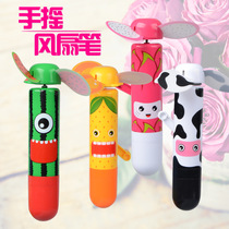 Fan pen, fruit pen, dragon fruit windmill, cow windmill, orange windmill,