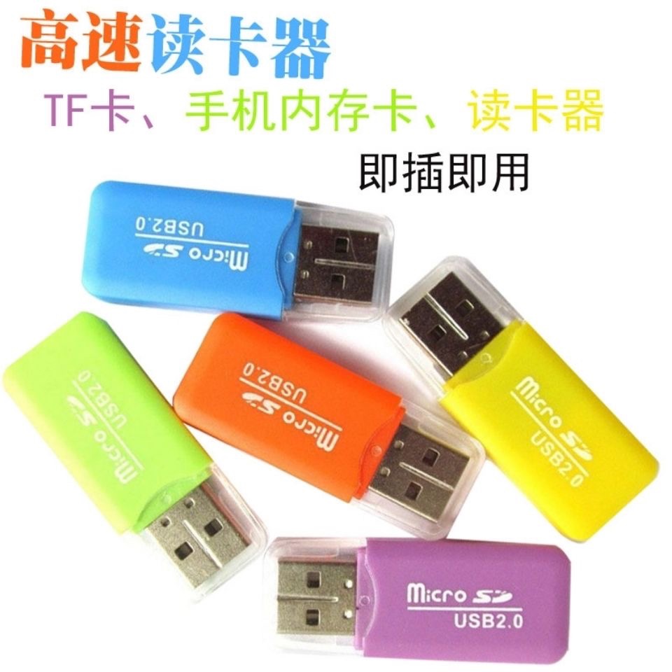 Card reader, TF card, USB converter, universal memory card, MicroSD card insert, speaker, car song, USB flash drive, portable