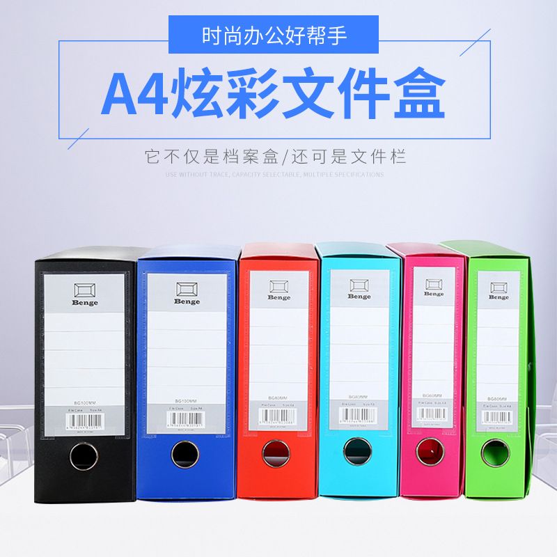 A4 color plastic file box PVC material folding multi-specification file box receipt of paper copy data box a copy of modification of the purchase of this product belongs to commercial trade thumbnail