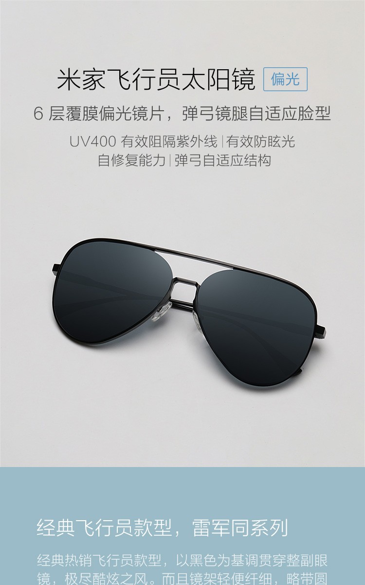 Pilot sunglasses, polarized sunglasses for men and women, trendy glasses for men and women, driver sunglasses, aviator sunglasses pic 1