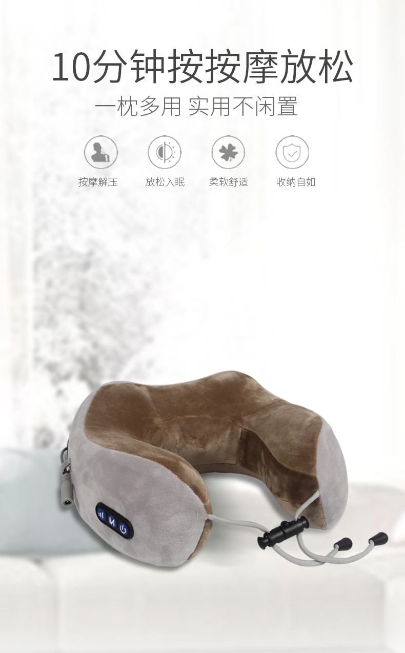 Medharley U-shaped pillow Cervical massager, Shoulder multi-functional kneading Intelligent Travel nap Neck vehicle-mounted neck Protection pillow device detail image 5