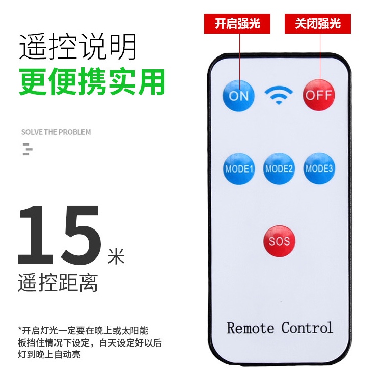 六面太阳能路灯详情图7