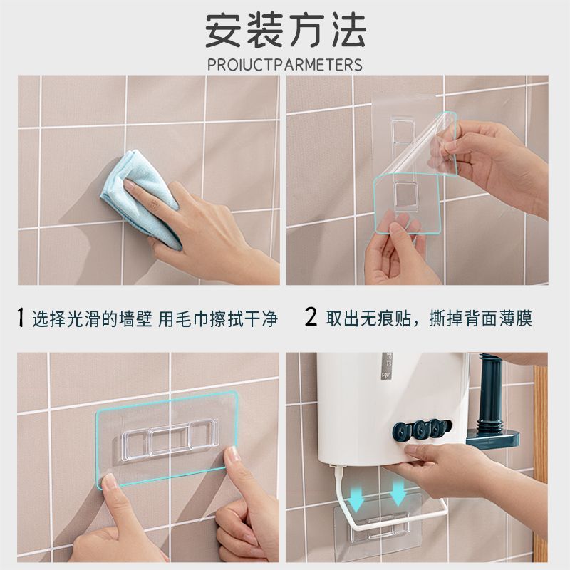 Non-perforated chopstick holder cage, kitchen wall-mounted tableware storage rack, bathroom toilet paper rack, towel storage rack Item Picture