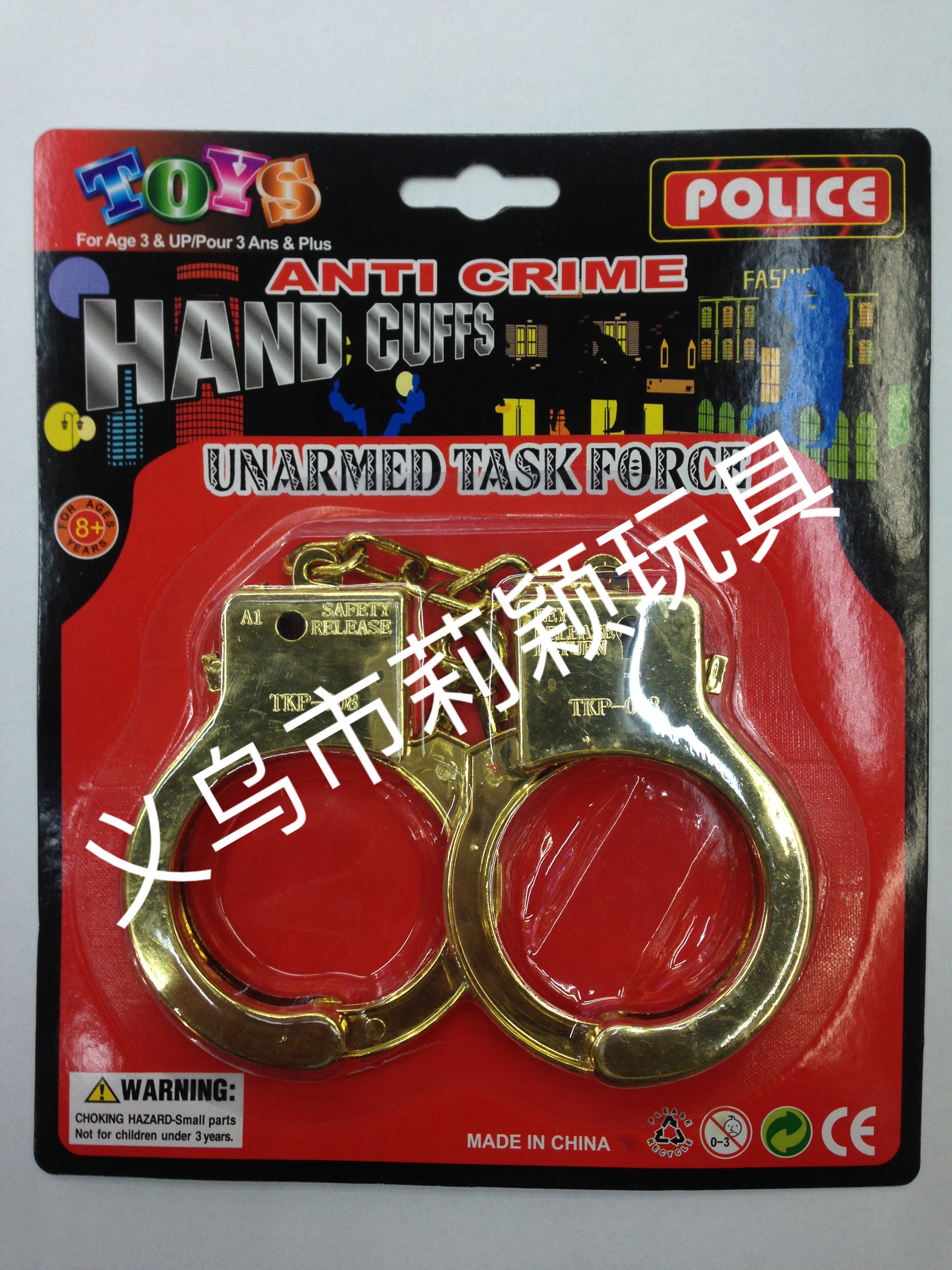 玩具手铐电镀塑料手铐儿童玩具手铐真空镀膜吸塑纸卡手铐万圣节玩具手铐万圣节产品008吸塑蓝版 银色手铐详情图2