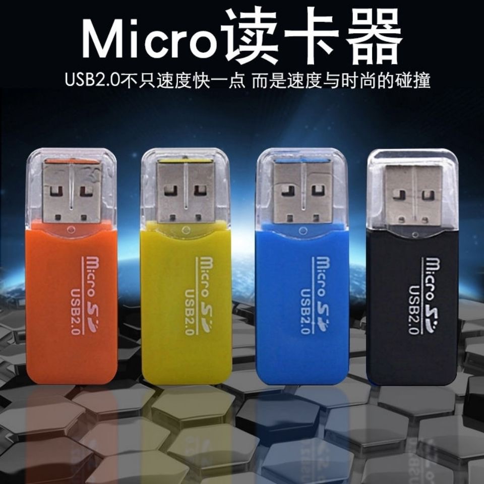 Card reader, TF card, USB converter, universal memory card, MicroSD card insert, speaker, car song, USB flash drive, portable detail image 1