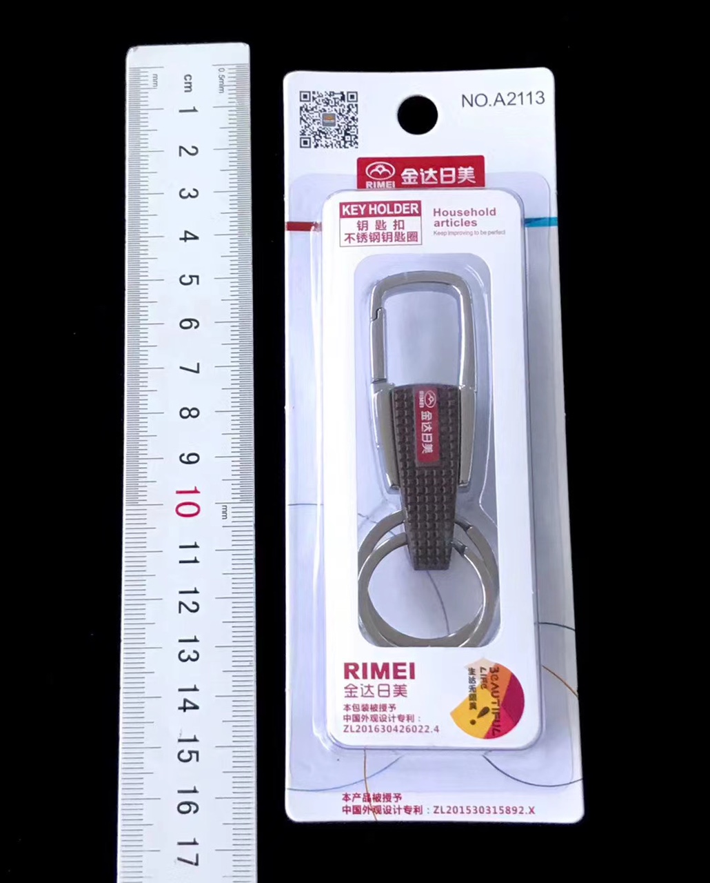 Japan-us A2113 card-absorbing keychain