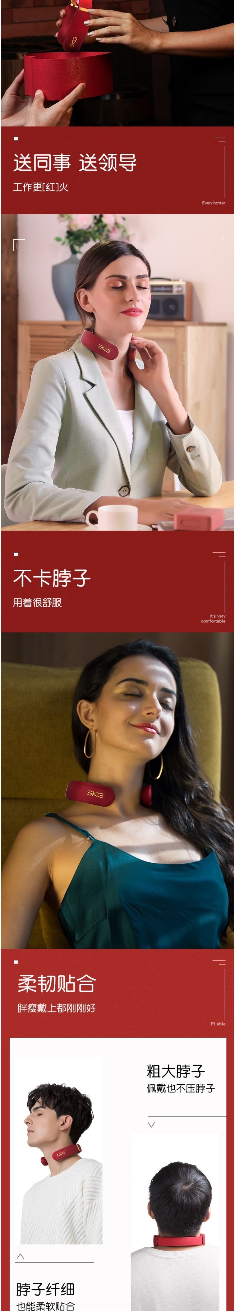 SKG 颈椎按摩器 时尚颈椎按摩仪 颈椎经络电脉冲护颈仪 智能颈椎按摩器4330详情2