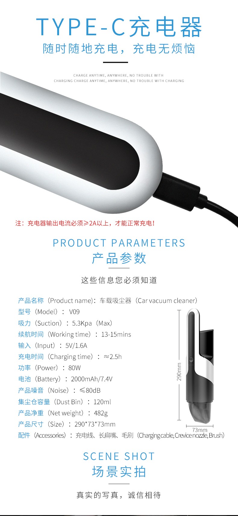 车载吸尘器无线充电汽车用家用两用专用大功率强力车内小型手持式详情图15