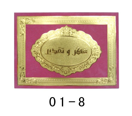 Diploma Cover thumbnail
