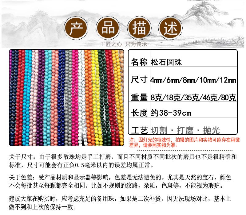 其他饰品配件实物图