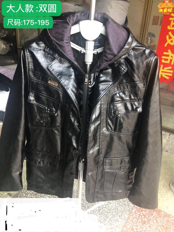 皮衣