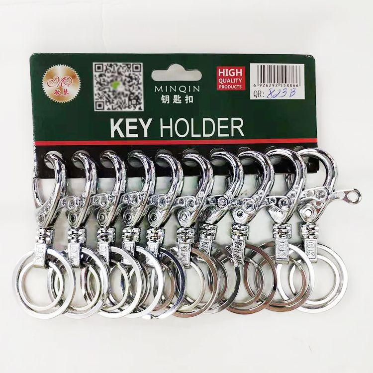 MQ metal alloy double-ring keychain key pendant premium 823B 2-yuan store supply Application Scenario