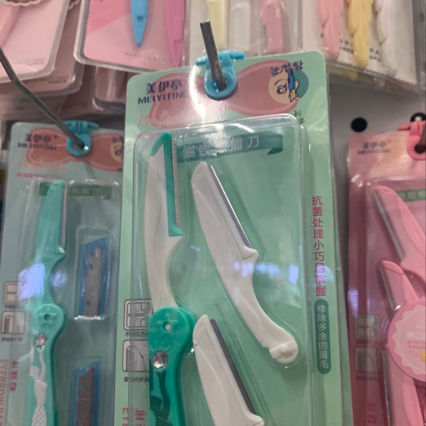 Meiyiting 668 Eyebrow Shaping knife