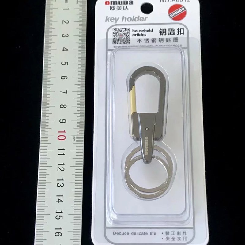 欧美达A8012吸卡匙扣图