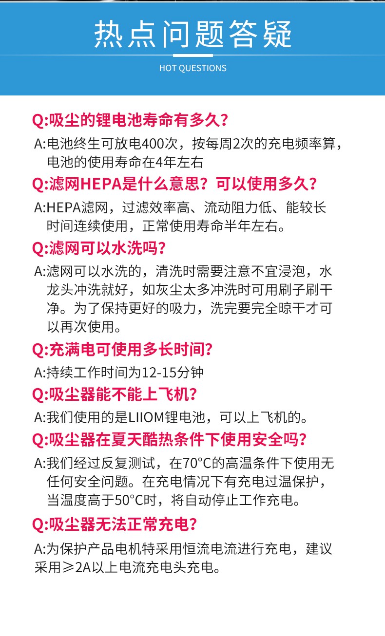 车载吸尘器无线充电汽车用家用两用专用大功率强力车内小型手持式详情图14