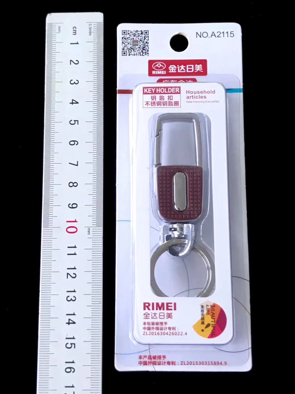 Japan-us A2115 card-absorbing keychain