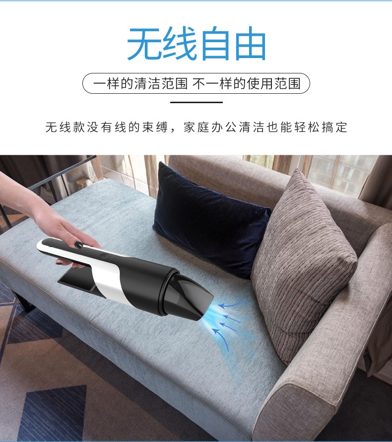 车载吸尘器无线充电汽车用家用两用专用大功率强力车内小型手持式详情图8