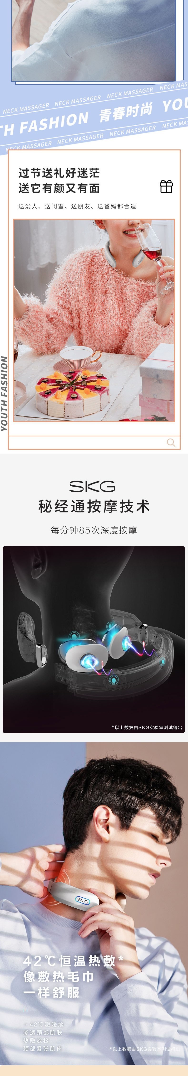 SKG 颈椎按摩器 时尚颈椎按摩仪 肩颈按摩器 颈椎经络电脉冲护颈仪 K3浅灰色详情3