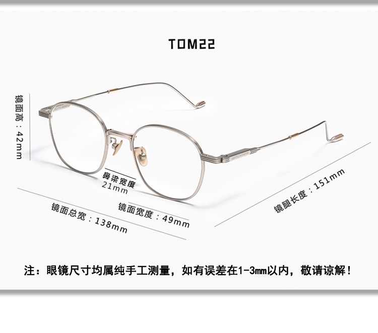 gm同款纯钛银色眼镜男潮防蓝光辐射平光眼镜近视女配眼镜详情图2