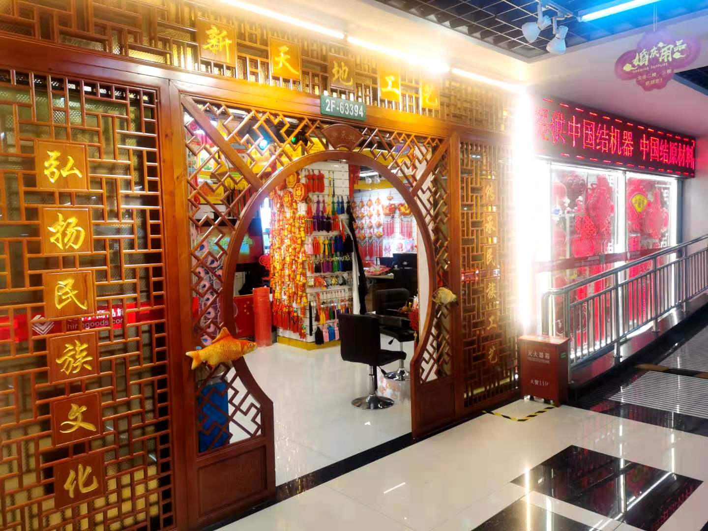 New World Handicrafts describe pic - 1