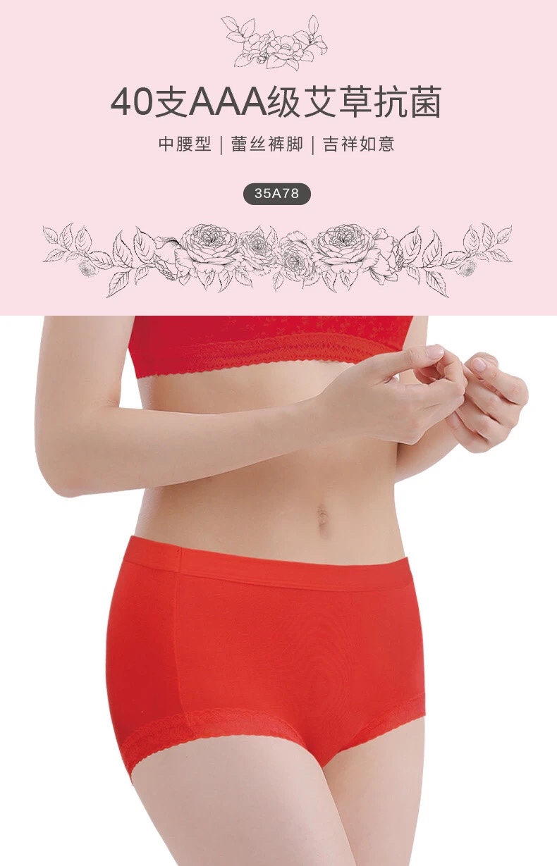 Ms. Aisha's antibacterial high-waisted red pants 35A78