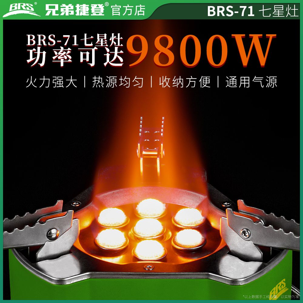 powerful firepower and easy carrying