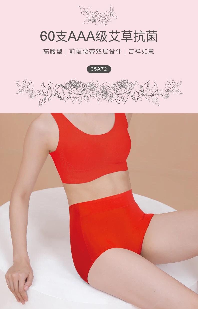 Ms. Aisha Antibacterial Sticky Fiber High-waisted Red Pants 35A72 Ms. Aisha Antibacterial Sticky Fiber High-waisted Red Pants 35A72