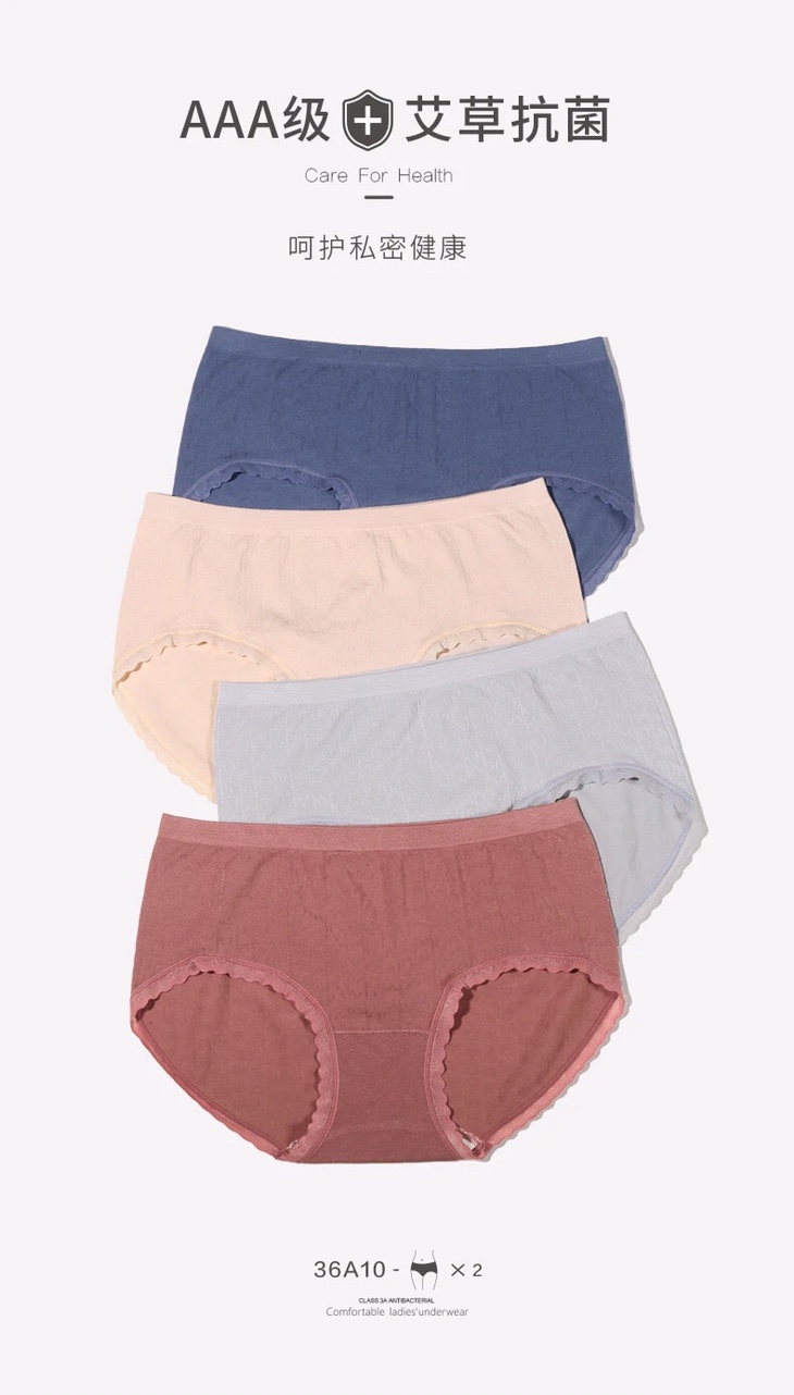 Ms. Aisha Seamless 36A10