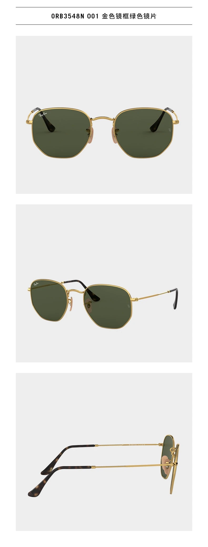 Hexagonal round metal UV-resistant retro sunglasses for men and women, 0RB3548N detail image 1