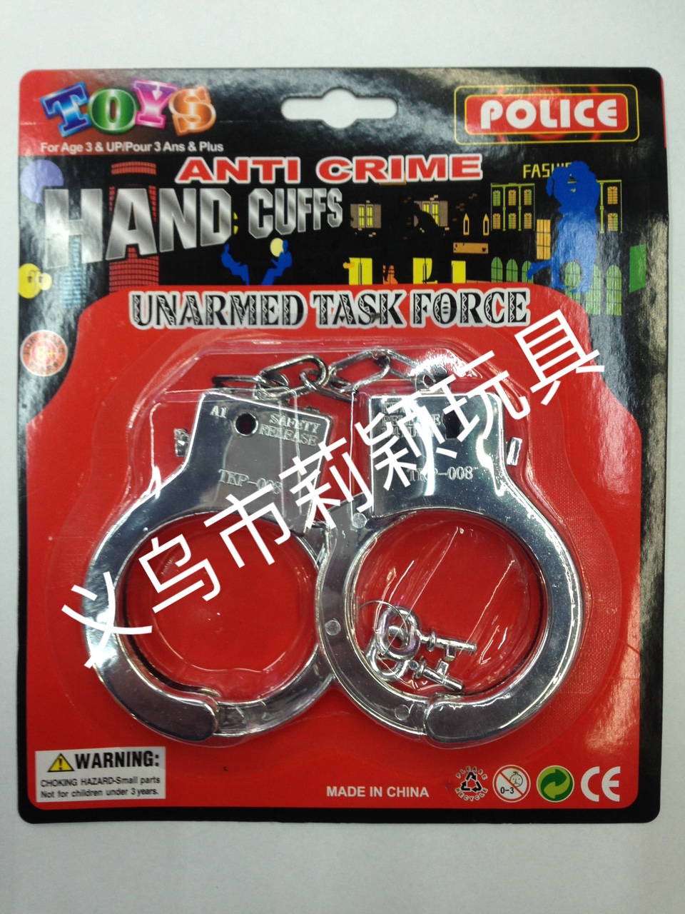 玩具手铐电镀塑料手铐儿童玩具手铐真空镀膜吸塑纸卡手铐万圣节玩具手铐万圣节产品008吸塑蓝版 银色手铐产品图