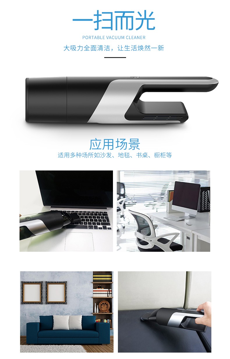 车载吸尘器无线充电汽车用家用两用专用大功率强力车内小型手持式详情图7