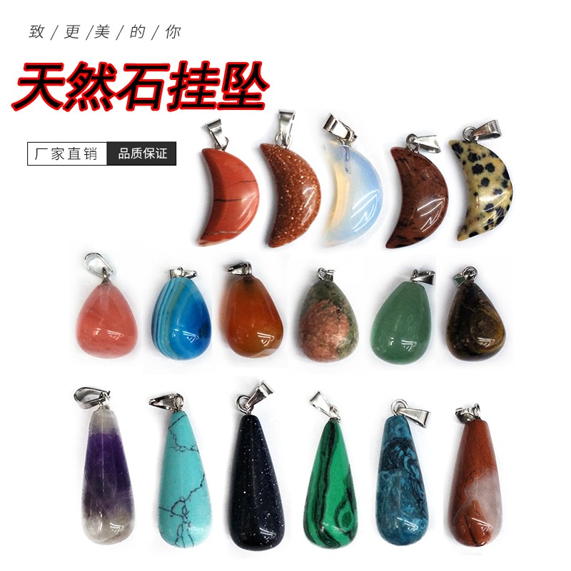 DIY cross-border natural stone moon-shaped pendant semi-finished product, crescent-shaped pendant, crescent necklace pendant accessory detail image 15