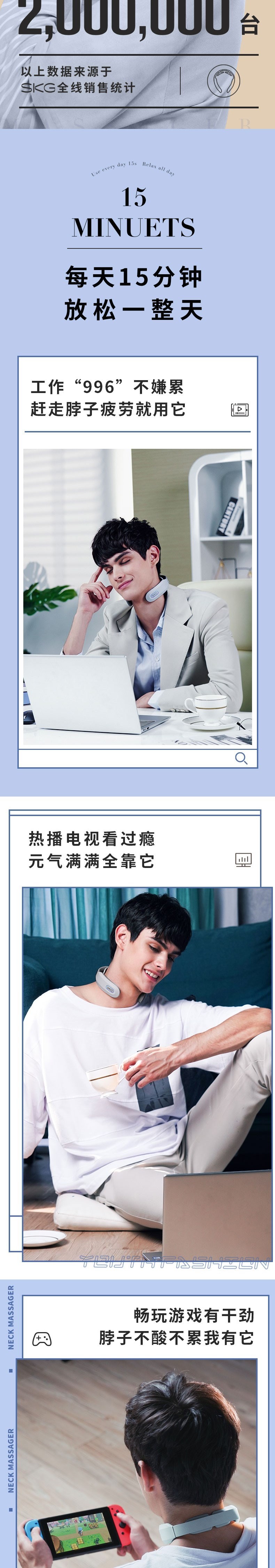 SKG 颈椎按摩器 时尚颈椎按摩仪 肩颈按摩器 颈椎经络电脉冲护颈仪 K3浅灰色详情2