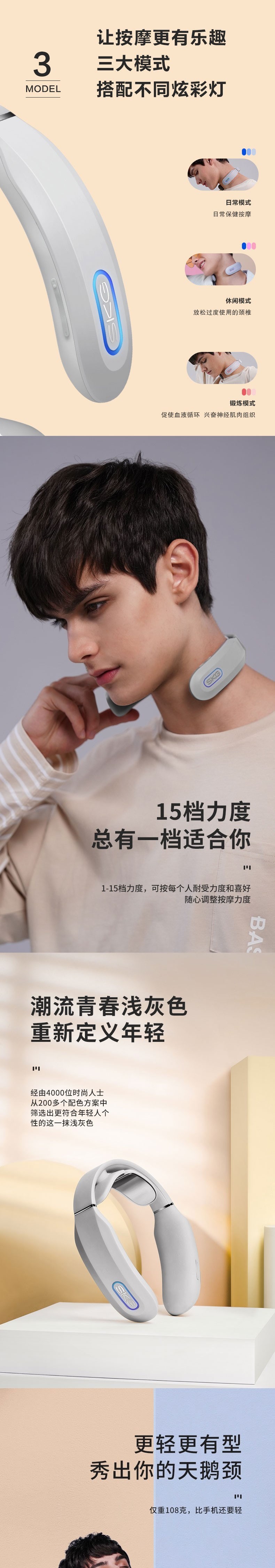 SKG 颈椎按摩器 时尚颈椎按摩仪 肩颈按摩器 颈椎经络电脉冲护颈仪 K3浅灰色详情4