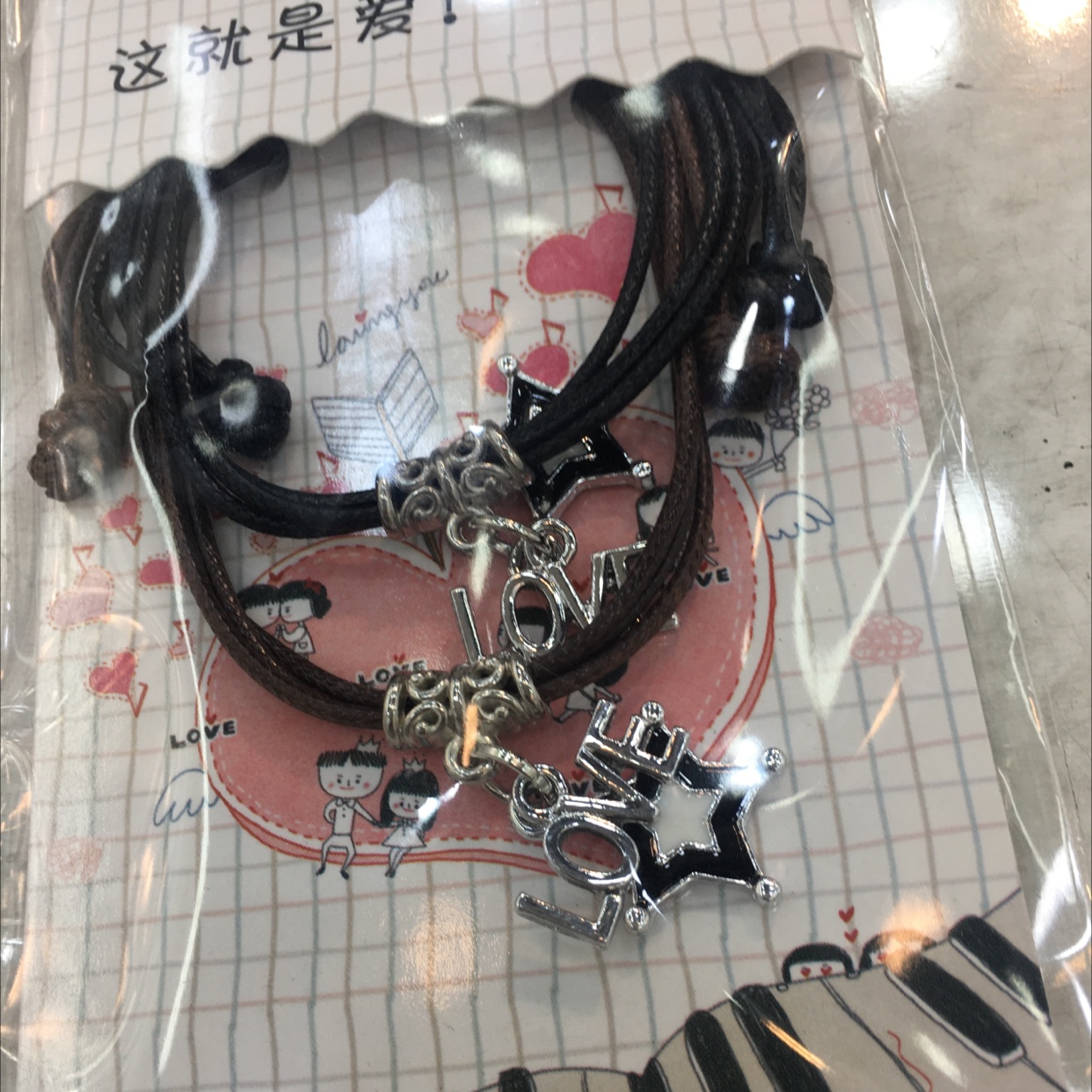 Love loverss bracelet thumbnail
