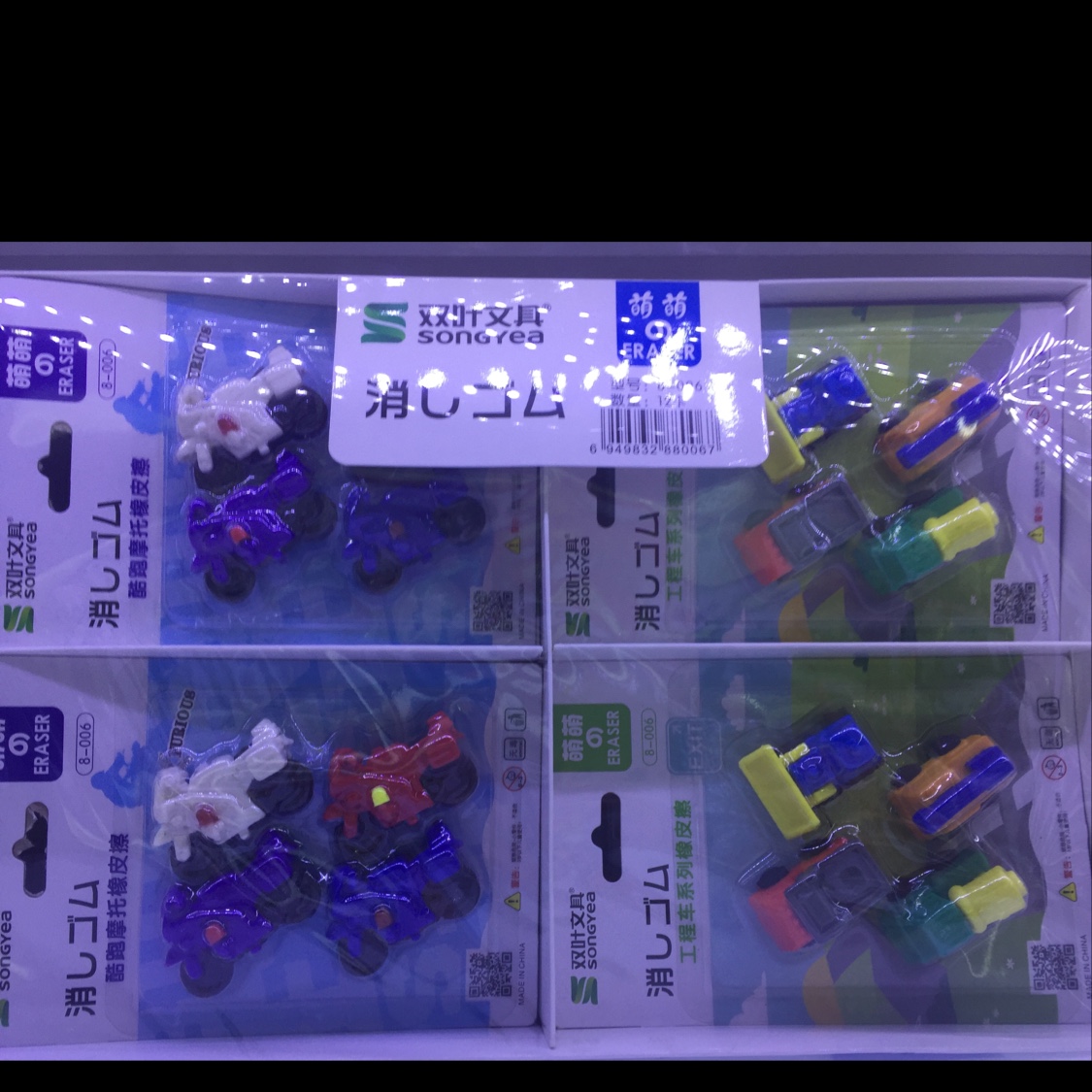 工程车橡皮工程车橡皮