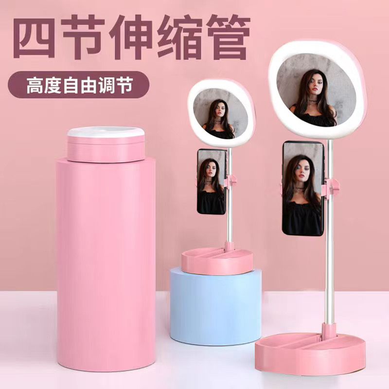 直播美颜补光灯